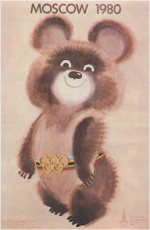 Олимпийский Мишка