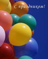 шарики