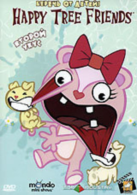 Happy Tree Friends:  