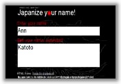 Japanize your name