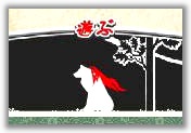 Okami