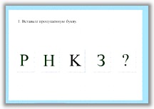 IQ Test ( )